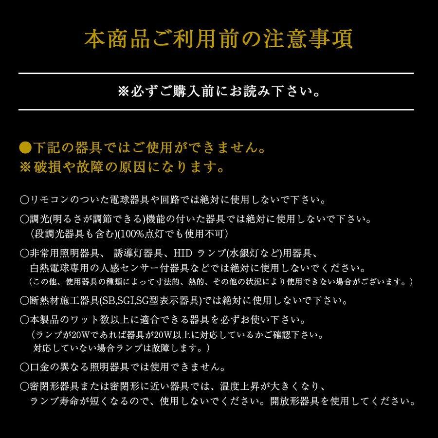 TSUKUYOMI LED 10W あかだまちゃんモデル　ゴールド　Ｅ２６口金_10