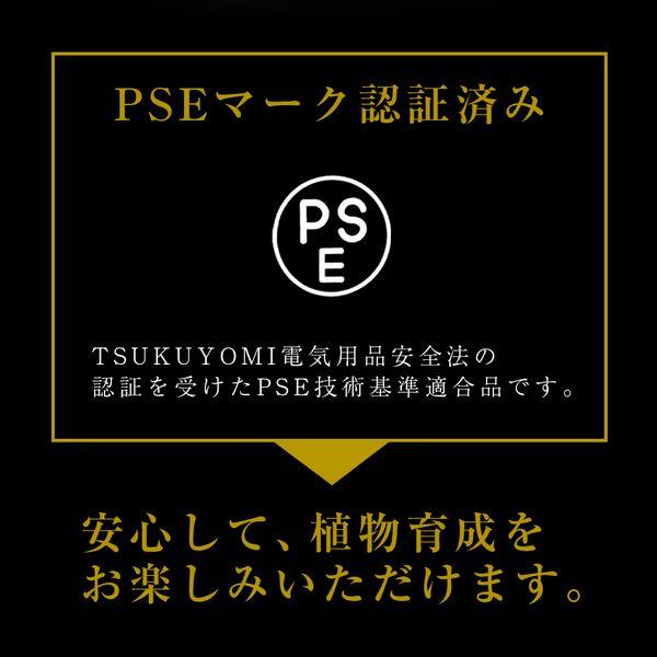 TSUKUYOMI LED 10W あかだまちゃんモデル　ゴールド　Ｅ２６口金_6