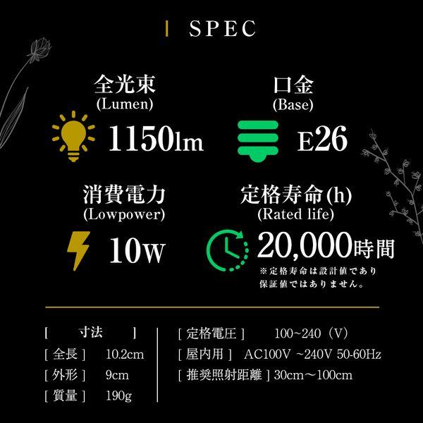 TSUKUYOMI LED 10W あかだまちゃんモデル　ゴールド　Ｅ２６口金_7