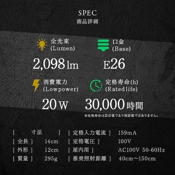 NEO AMATERAS LED 20W 植物育成LED 太陽光LED アクアリウムLED NEO AMATERAS LED 20W 植物育成LED 太陽光LED アクアリウムLED