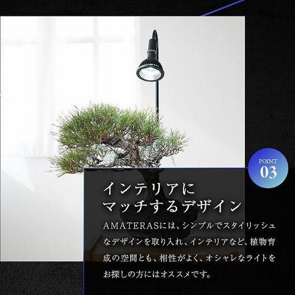 NEO AMATERAS LED 20W 植物育成LED 太陽光LED アクアリウムLED NEO AMATERAS LED 20W 植物育成LED 太陽光LED アクアリウムLED
