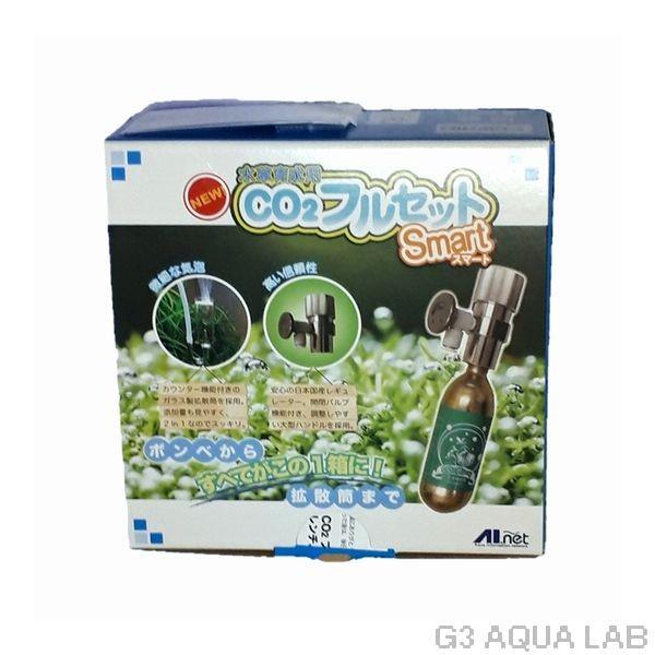 AIネット CO2フルセット スマート 小型二酸化炭素添加セット : G3 AQUA