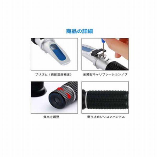 新商品 ウォーターエンジリアニング 海水濃度屈折計 自動温度補正付き