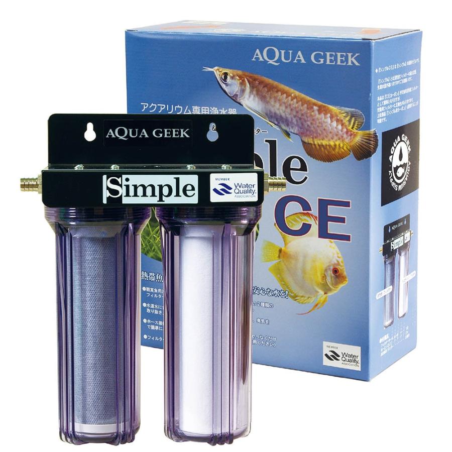 アクアギーク 送料無料(北海道/沖縄除く) AQUAGEEK シンプルCE