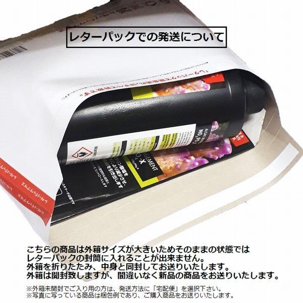アクアギーク ハートトレード クロノスレイン専用 交換用カーボン