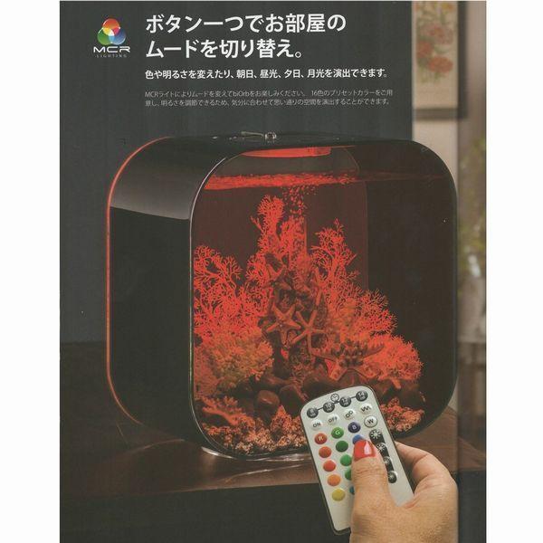 コトブキ工芸 送料無料（北海道沖縄除く）OASE biOrb LIFE (バイオーブ  