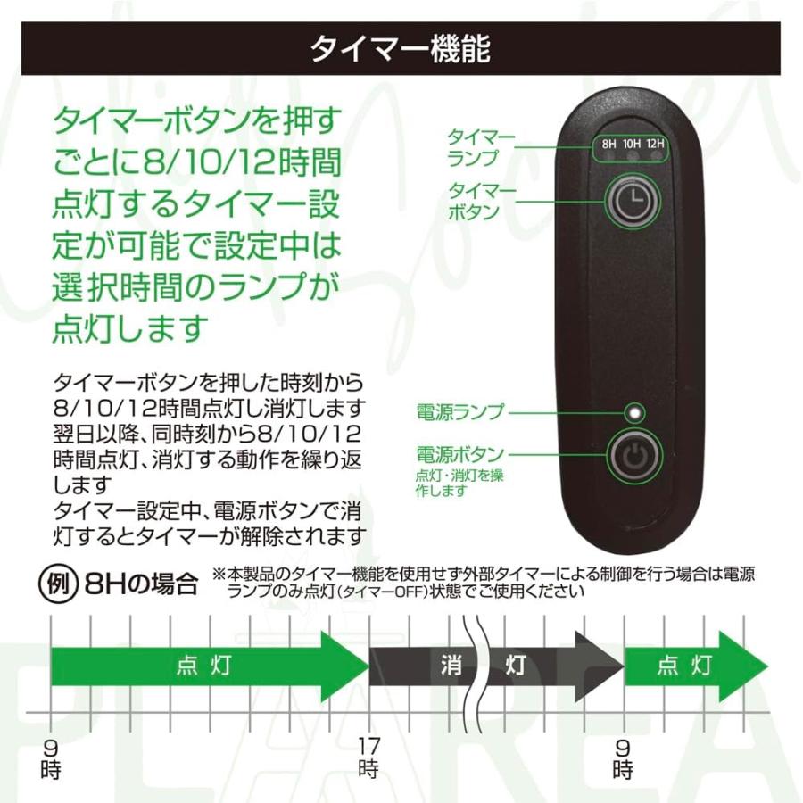 ゼンスイ　プラエリア　スタンドソケット　LED　タイマー機能付き　フレキシブルアーム 　園芸・アクアリウム用灯具