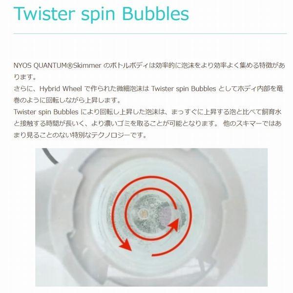 ゼンスイ ゼスト ニオス クァンタム 120 60Hz用 500L対応 プロテイン