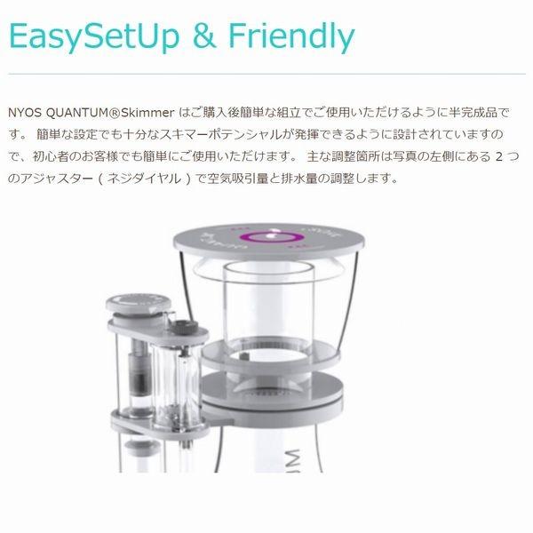 ゼンスイ ゼスト ニオス クァンタム 220 60Hz用 2000L対応 プロテイン 