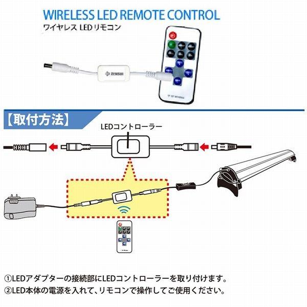ゼンスイ ワイヤレスLEDリモコン 送料無料 : G3 AQUA LAB ヤフー ゼンスイ ワイヤレスLEDリモコン 送料無料 : G3 AQUA LAB ヤフー
