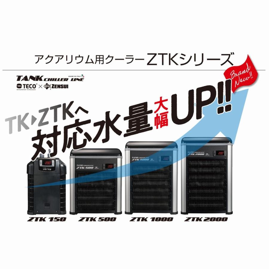 送料無料（北海道沖縄除く）ゼンスイ TECO ヒーター内蔵クーラー ZTK