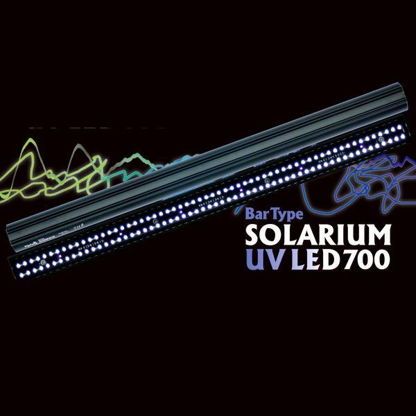 【本日限定値下げ】バータイプソラリウム700 SOLARIUMUVLED 700 ペットペットゾーン バータイプ ソラリウム UV LED 700 コントローラー