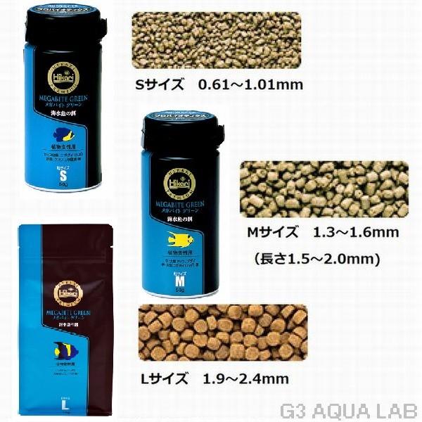 カミハタ キョーリン ひかりプレミアムメガバイトグリーンS 50g カミハタ キョーリン ひかりプレミアムメガバイトグリーンS 50g