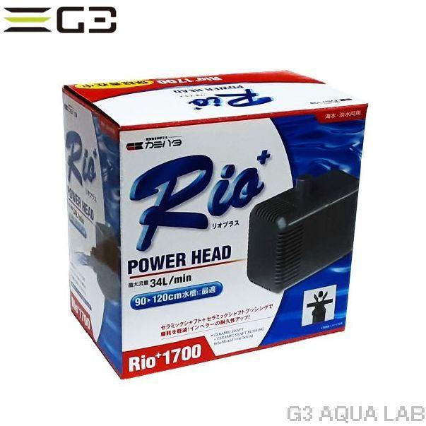 カミハタ Rio+ 1700（リオプラス） 流量34.0L/m（60Hz/西日本用） : G3