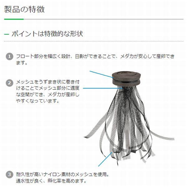 カミハタ メダカのうずまき産卵床(黒) : G3 AQUA LAB ヤフーショップ