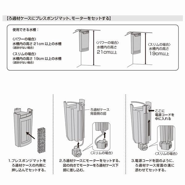 GEX サイレントフローパワー ホワイト 水中フィルター 小型水槽用｜g3aqualab｜04