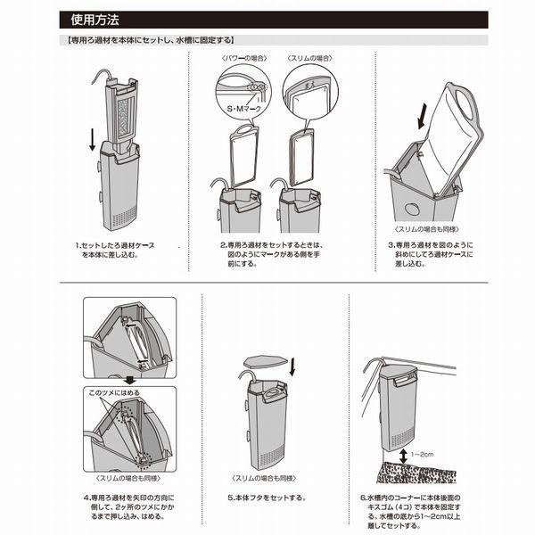 GEX サイレントフローパワー ホワイト 水中フィルター 小型水槽 GEX サイレントフローパワー ホワイト 水中フィルター 小型水槽