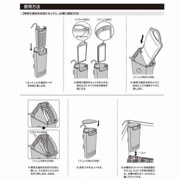 GEX サイレントフローパワー ホワイト 水中フィルター 小型水槽用｜g3aqualab｜05