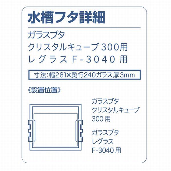 塩ビ製小型濾過槽 サイズ W300xD240xH300 【楽天市場】ろ過装置