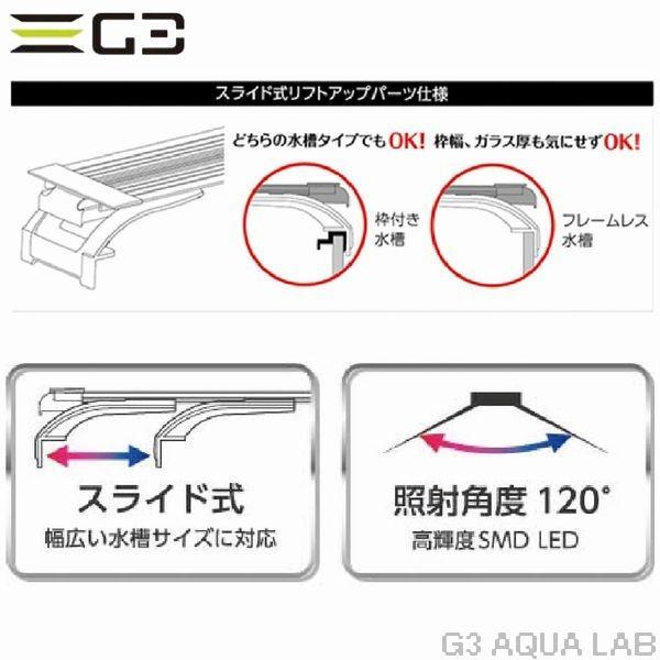 コトブキ工芸 コトブキ フラットLED SS 4052 ブラック 水槽用照明 LED