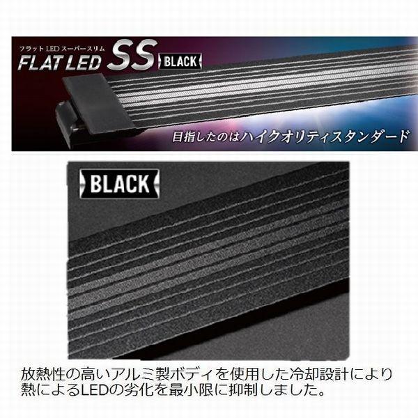 コトブキ工芸 コトブキ フラットLED SS 1200 ブラック 水槽用 コトブキ工芸 コトブキ フラットLED SS 1200 ブラック 水槽用