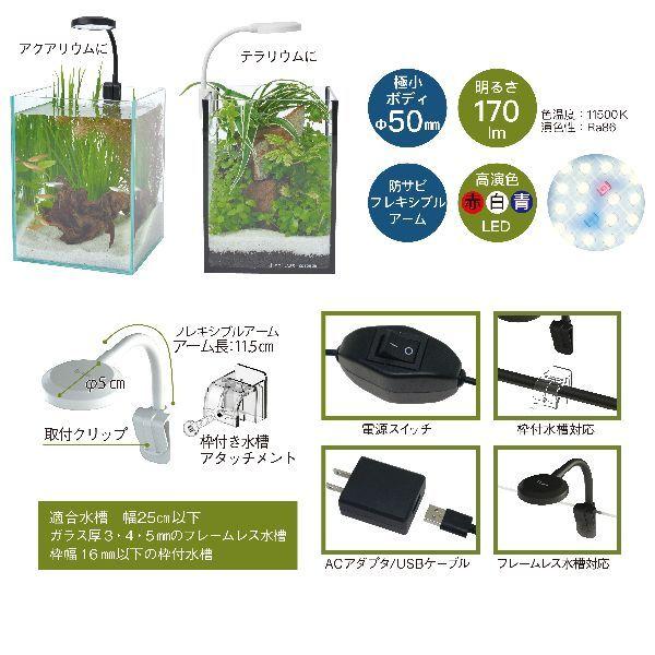 コトブキ ミニLED ビーンズ ブラック : G3 AQUA LAB ヤフー コトブキ ミニLED ビーンズ ブラック : G3 AQUA LAB ヤフー