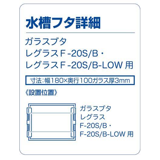 コトブキ工芸 コトブキ ベタ飼育LED照明器具 セットレグラスF コトブキ工芸 コトブキ ベタ飼育LED照明器具 セットレグラスF