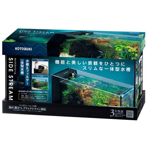コトブキ工芸 コトブキ サイドストリーム400 水槽セット : G3 AQUA LAB
