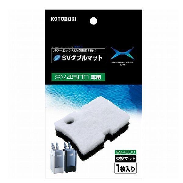 コトブキ  SVダブルマット(専用マット)　送料360円対応｜g3aqualab｜02