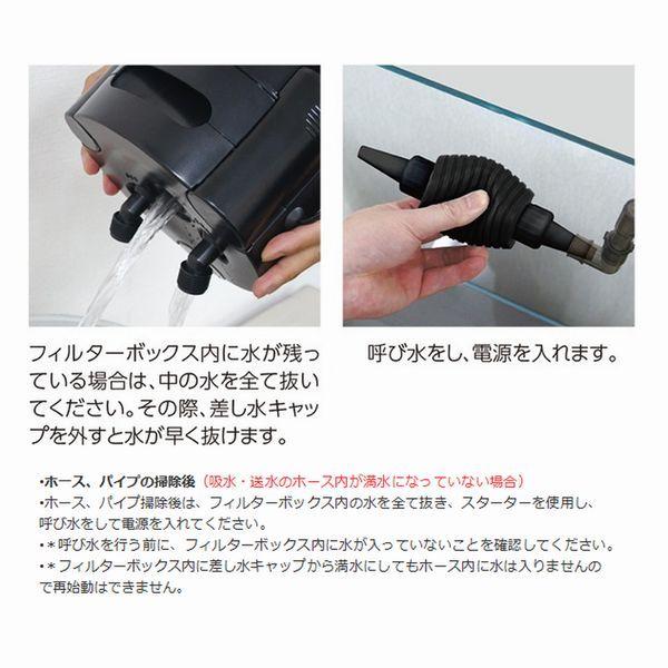 コトブキ工芸 コトブキ パワーボックスコア 100 60~75cm水槽対応 コトブキ工芸 コトブキ パワーボックスコア 100 60~75cm水槽対応