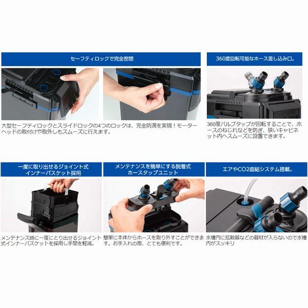 新商品 コトブキ パワーボックスV900 対応水槽60cm〜90cm : G3 新商品 コトブキ パワーボックスV900 対応水槽60cm〜90cm : G3