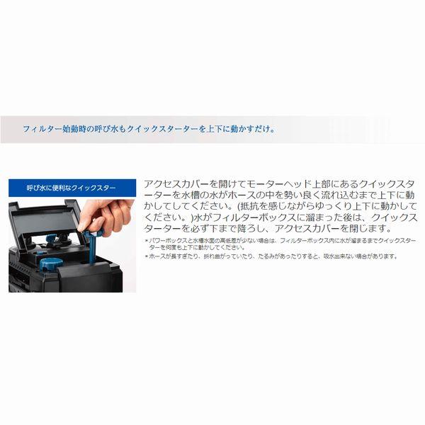 新商品 コトブキ パワーボックスV900 対応水槽60cm〜90cm : G3 新商品 コトブキ パワーボックスV900 対応水槽60cm〜90cm : G3