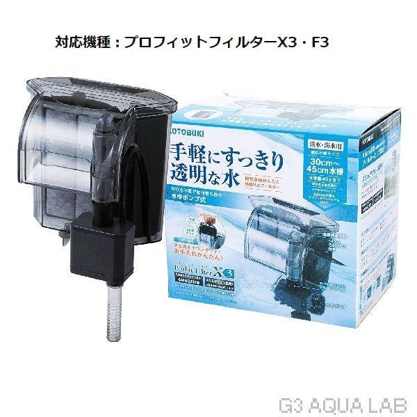 コトブキ F3用活性炭マットA　お得用6枚入り 外掛けフィルター専用交換マット　送料550円対応｜g3aqualab｜02