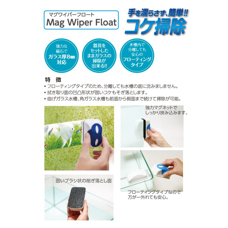 コトブキ工芸 コトブキ K-210 マグワイパーフロート60 : G3 AQUA LAB