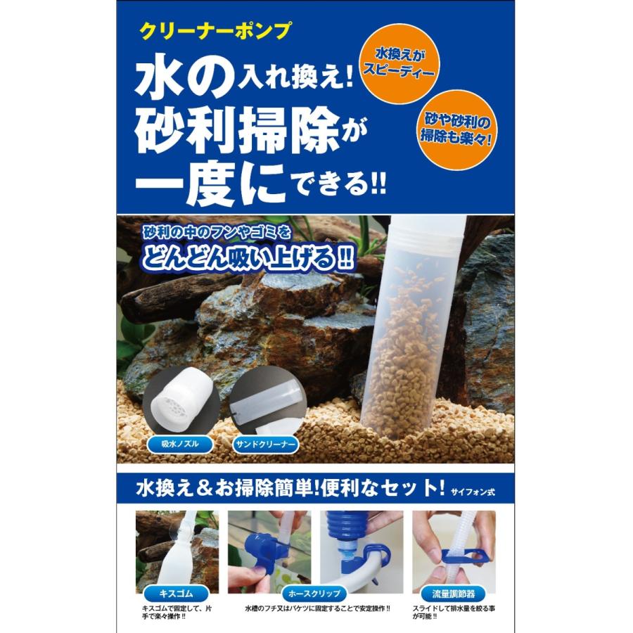 コトブキ工芸 コトブキ K-0059 クリーナーポンプ : G3 AQUA LAB コトブキ工芸 コトブキ K-0059 クリーナーポンプ : G3 AQUA LAB