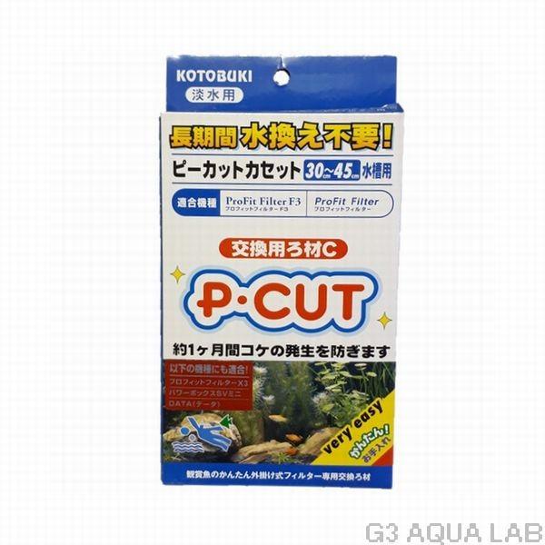 送料230円対応 コトブキ 外掛けフィルター専用交換マット ピーカットカセット 交換用ろ材c G3 Aqua Lab ヤフーショップ 通販 Yahoo ショッピング