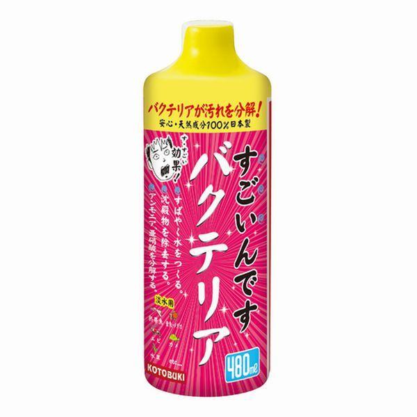 コトブキ工芸 送料無料 コトブキ すごいんです バクテリア 480ml 淡水