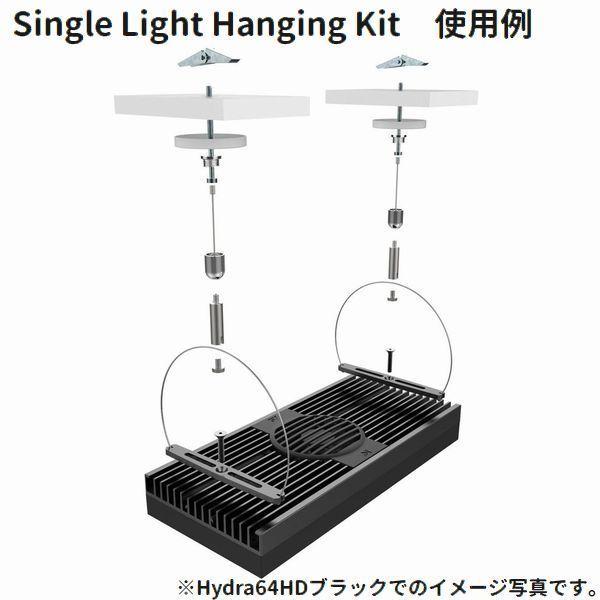 AI ハイドラ32 hydra32 ハンギングキット AI ハイドラ32 hydra32 ハンギングキット Single Module Hanging