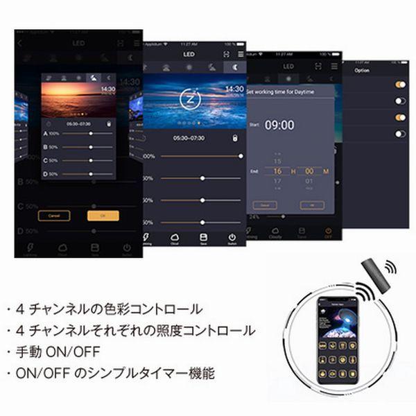 zetlight ufo Freshwater（ゼットライト）淡水用 LSS研究所 送料無料 ZETLIGHT UFOライト FreshWater（熱帯魚/水草用
