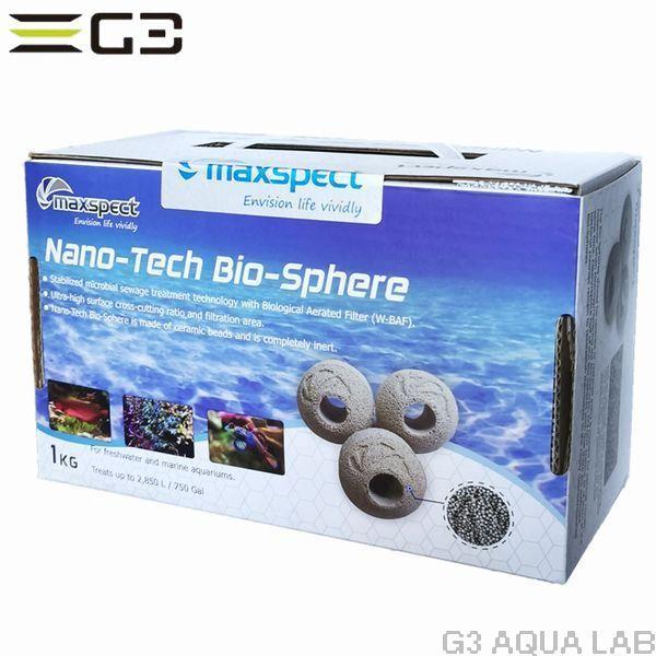 maxspect Nano-Tech Bio-Sphere 1kg 高機能ろ材(淡水海水両用 maxspect Nano-Tech Bio-Sphere 1kg 高機能ろ材(淡水海水両用