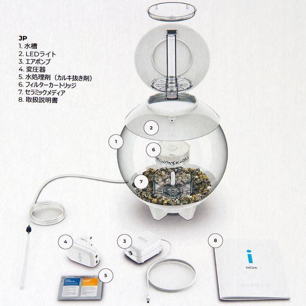 送料無料（北海道沖縄除く）OASE biOrb HALO (バイオーブ