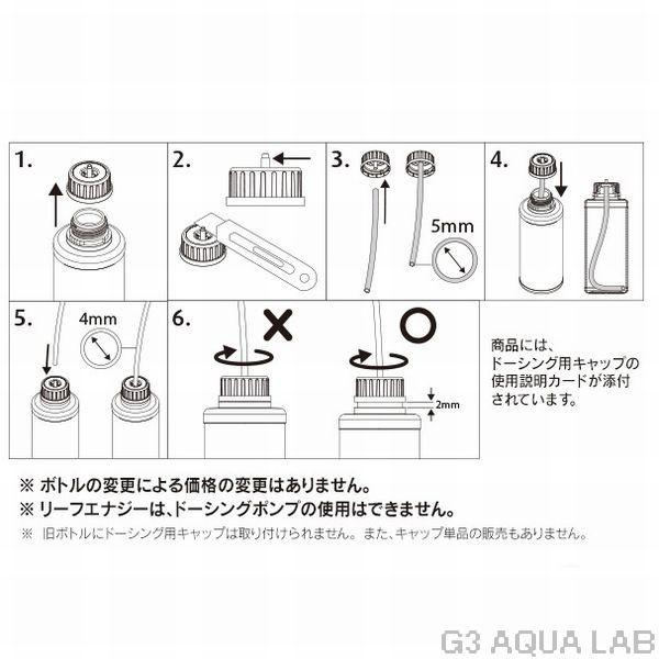 その他 NO3:PO4-X 1000ml Amazon.co.jp: レッドシー NO3:PO4-X アルジーマネージメント 1000ml
