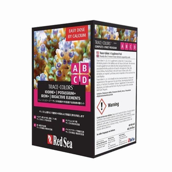 redsea tracecolors ABCD 等セット売り レッドシー トレースカラーズABCDパック 各100ml（コーラルカラーズ