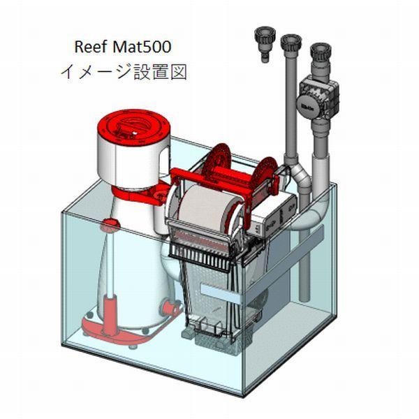 レッドシー リーファーG2+ 170フランジ付き ホワイト Red sea REEFER