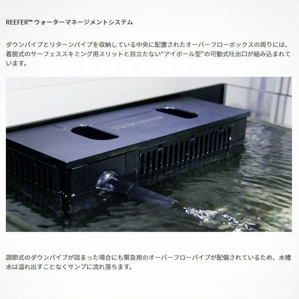 レッドシー リーファーG2+ 250フランジ付き ブラック Red sea レッドシー リーファーG2+ 250フランジ付き ブラック Red sea