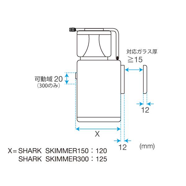 SICCE シッチェ シャークスキマー150 インターナルスキマー 海水水槽用