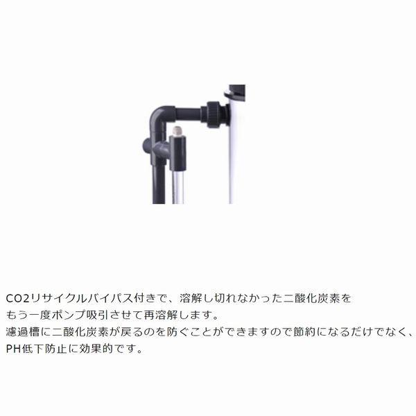 LSS研究所 OCTO CR-100 クラシックカルシウムリアクター : G3 LSS研究所 OCTO CR-100 クラシックカルシウムリアクター : G3