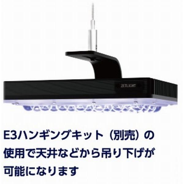 ZETLIGHT E3-F 淡水用（zetlight ufo Freshwater（ゼットライト）淡水用） 