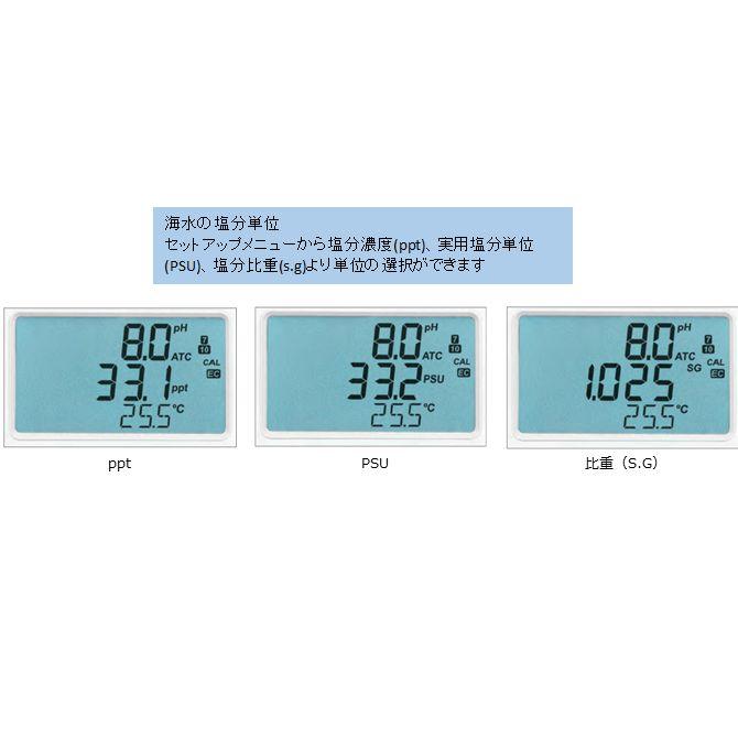HANNA マリンモニター 海水用 壁掛け式pH/塩分/℃モニター／HI 981520