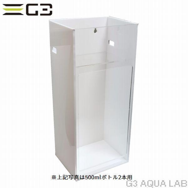 Kamoer X1Pro専用ドージングポンプスタンド 1000mlボトル用 : G3 AQUA